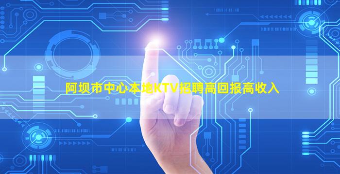 株洲酒吧招聘